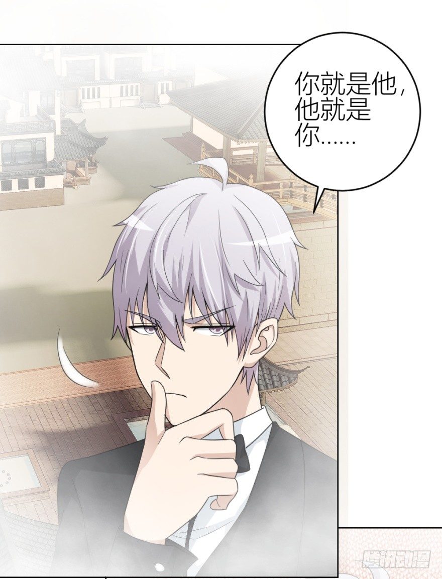 第四十四回 民国戏子(1/2)-第44话