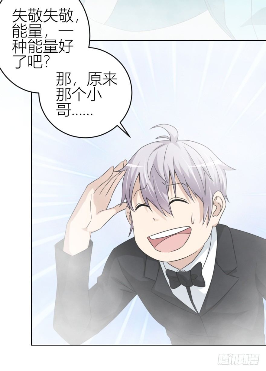 第四十四回 民国戏子(1/2)-第44话