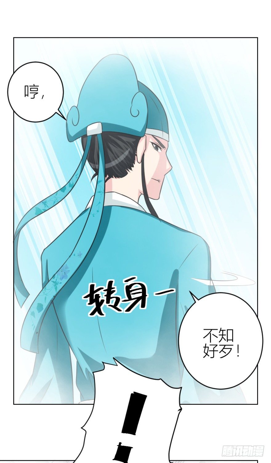 第四十四回 民国戏子(1/2)-第44话