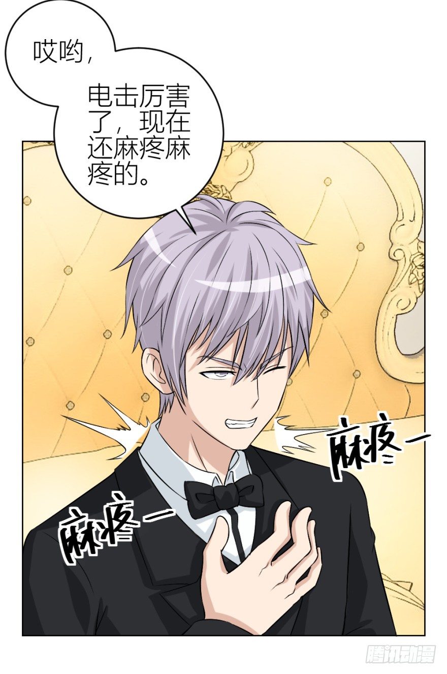 第四十四回 民国戏子(1/2)-第44话