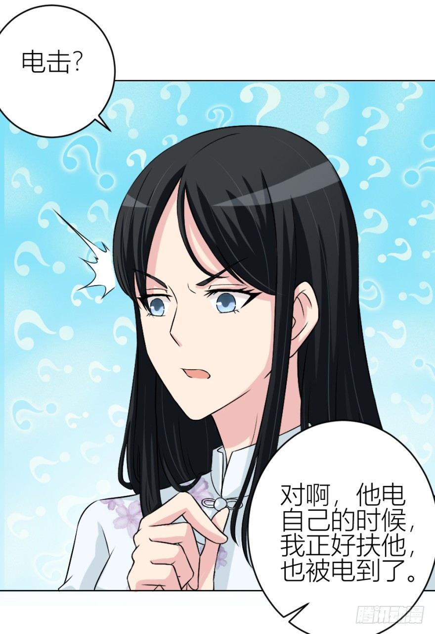 第四十四回 民国戏子(1/2)-第44话