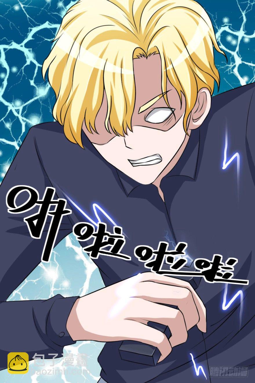 第四十四回 民国戏子(1/2)-第44话