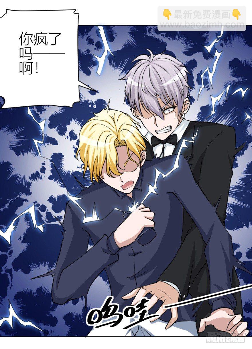 第四十四回 民国戏子(1/2)-第44话