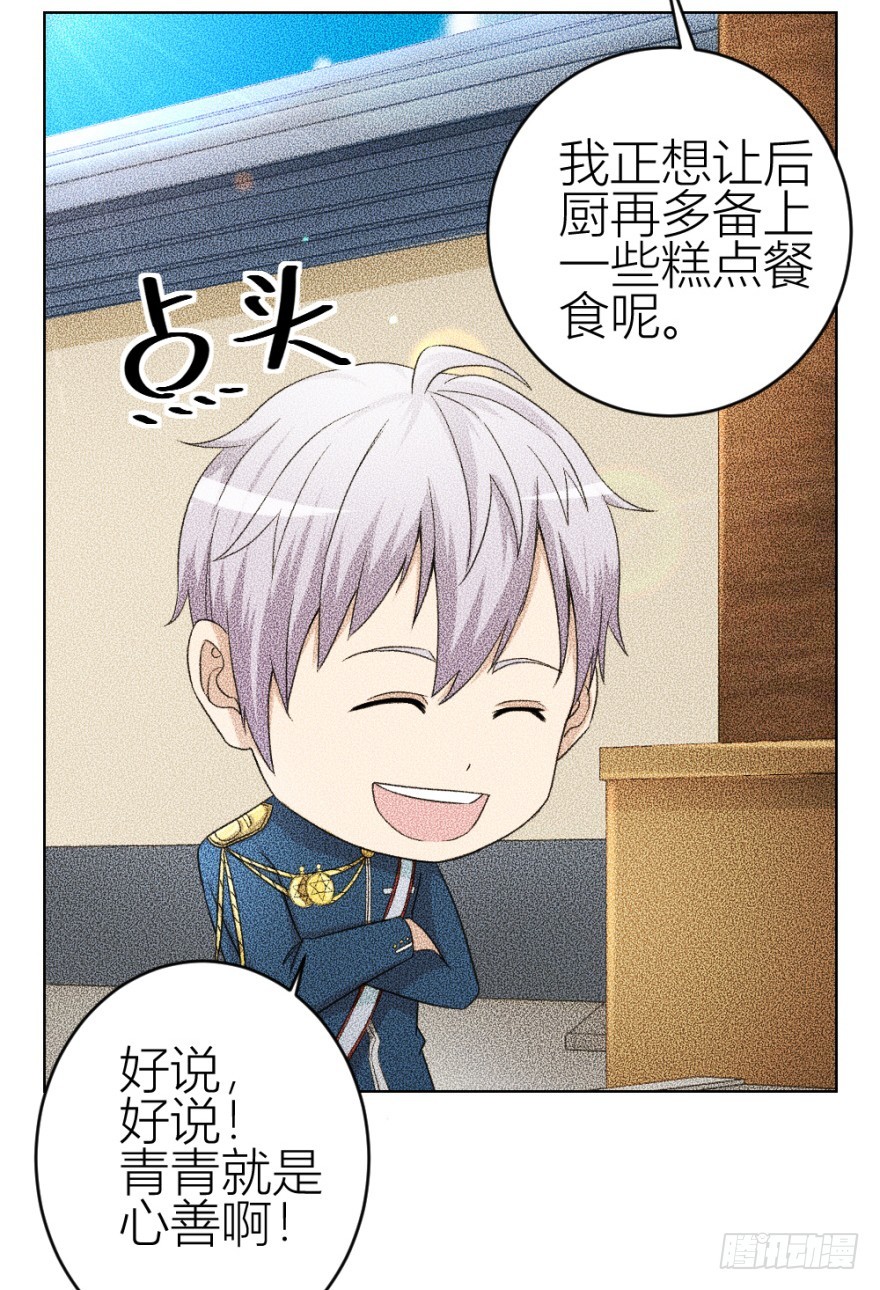 第四十六回 突如其来的表白-第46话