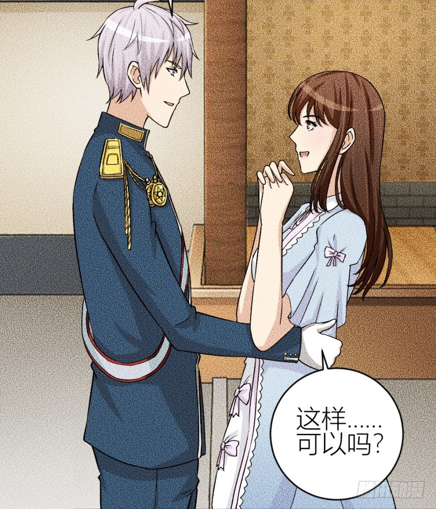 第四十六回 突如其来的表白-第46话
