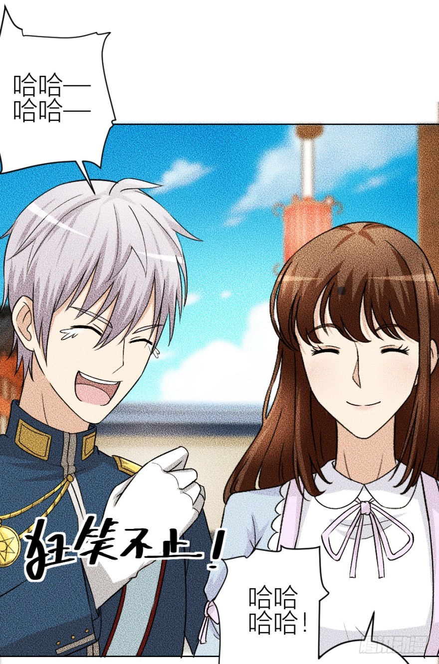 第四十六回 突如其来的表白-第46话