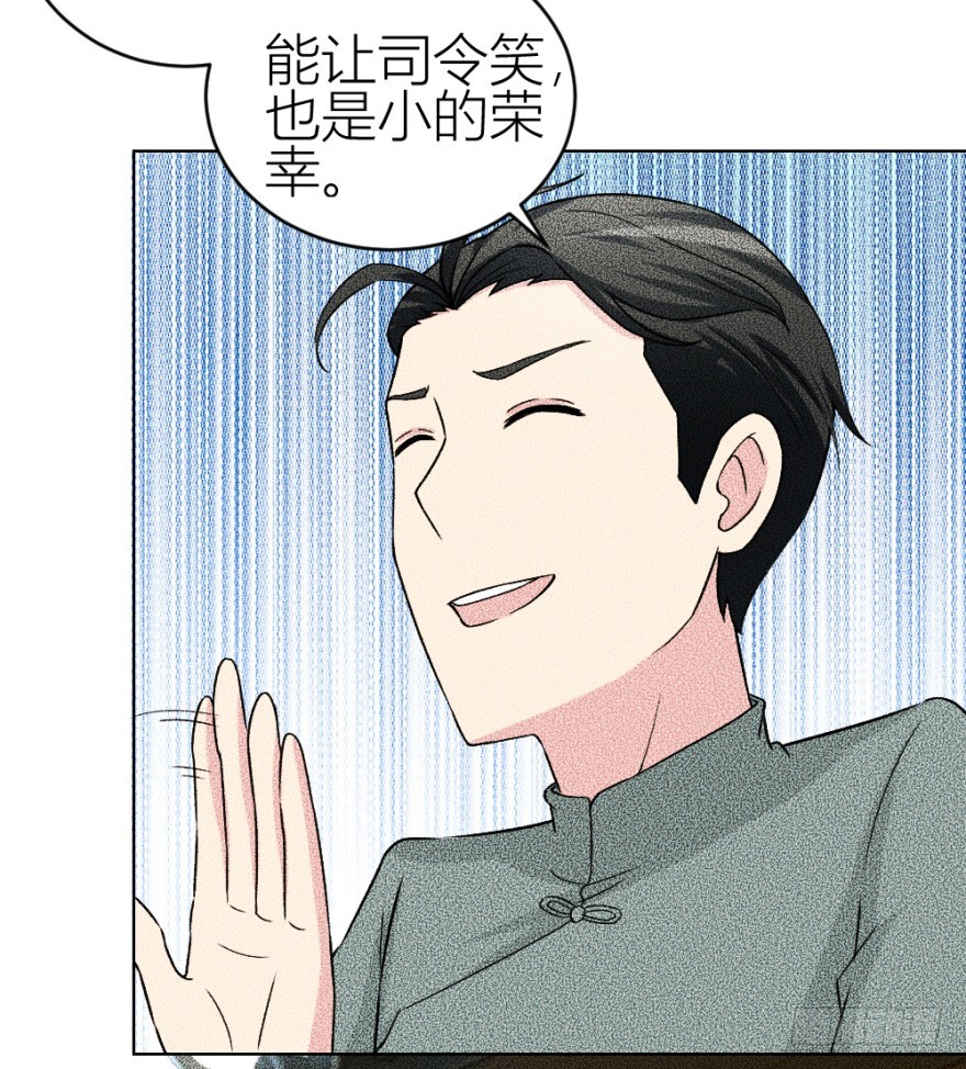 第四十六回 突如其来的表白-第46话