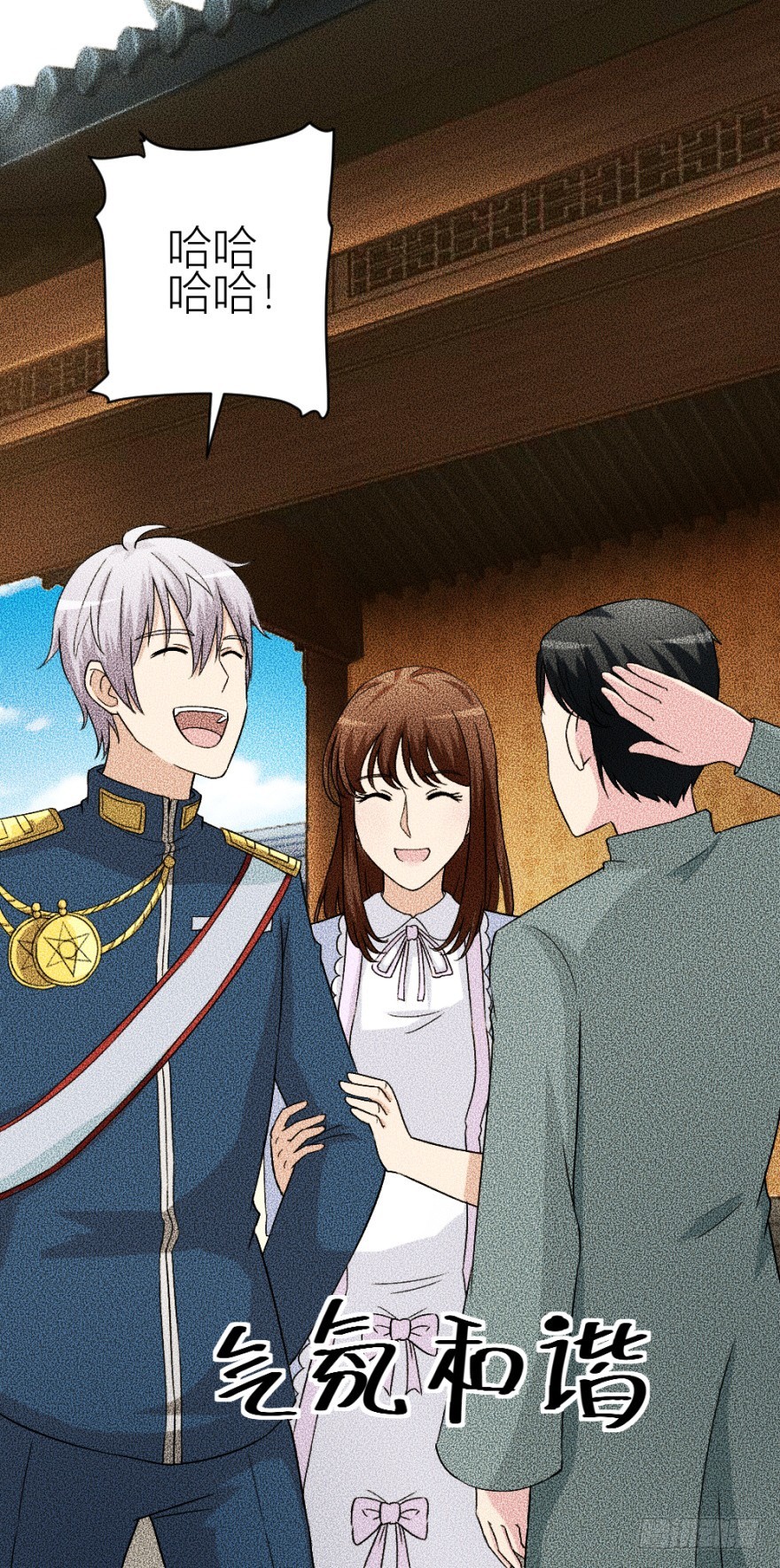 第四十六回 突如其来的表白-第46话