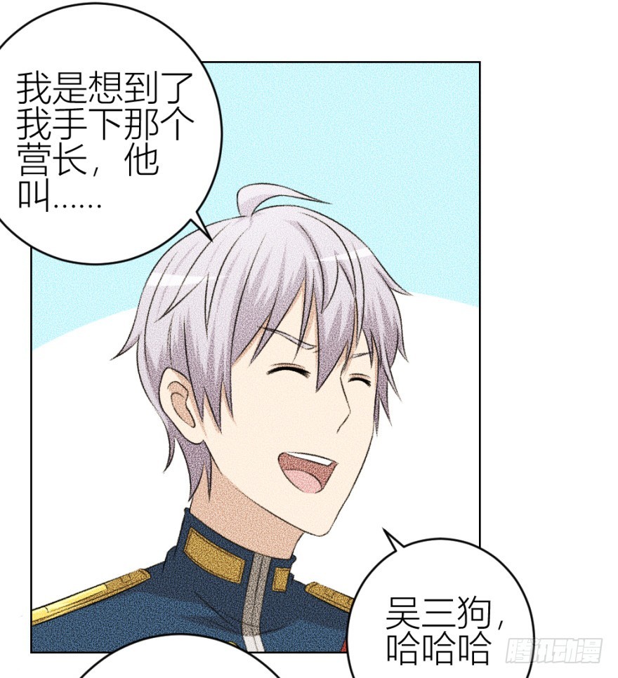 第四十六回 突如其来的表白-第46话