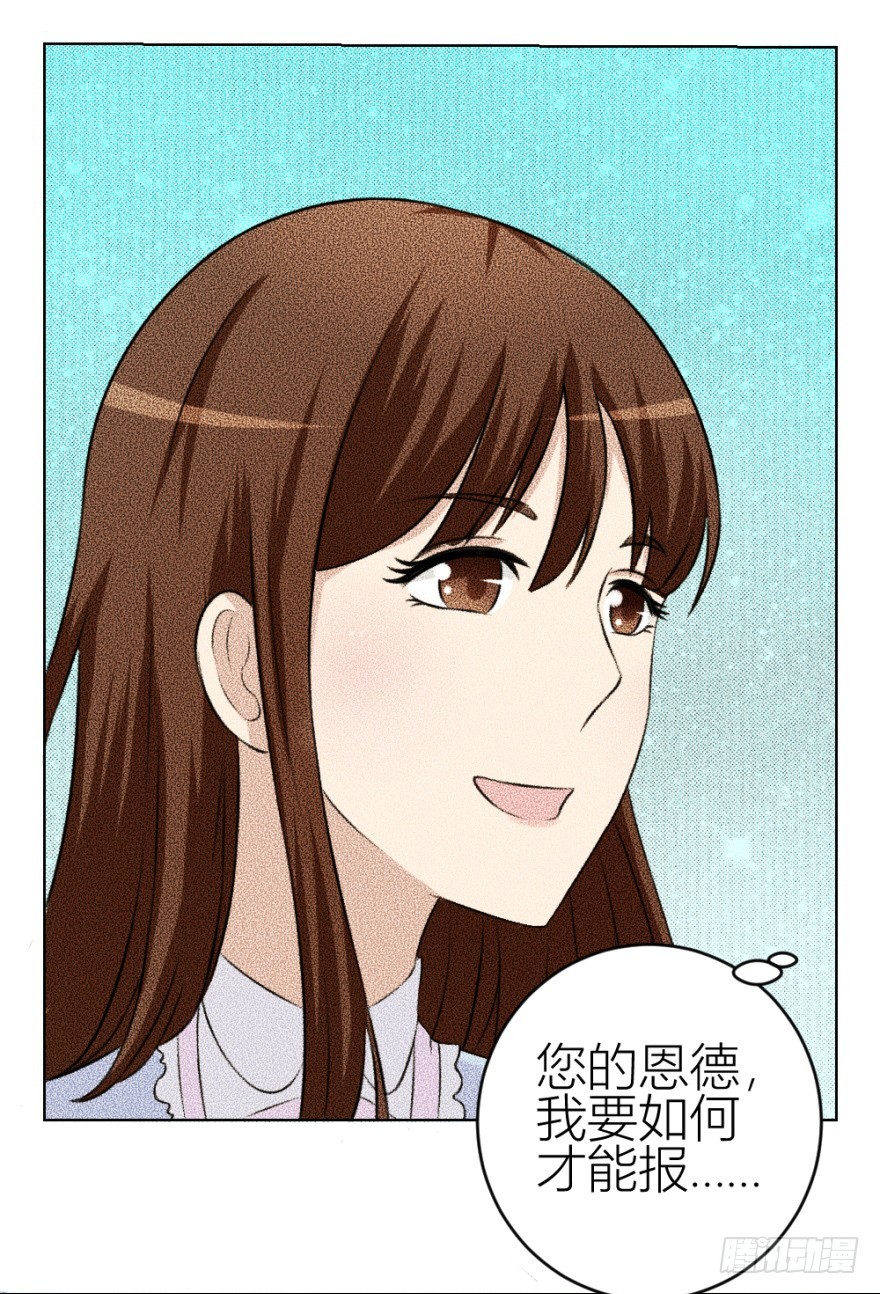 第四十六回 突如其来的表白-第46话