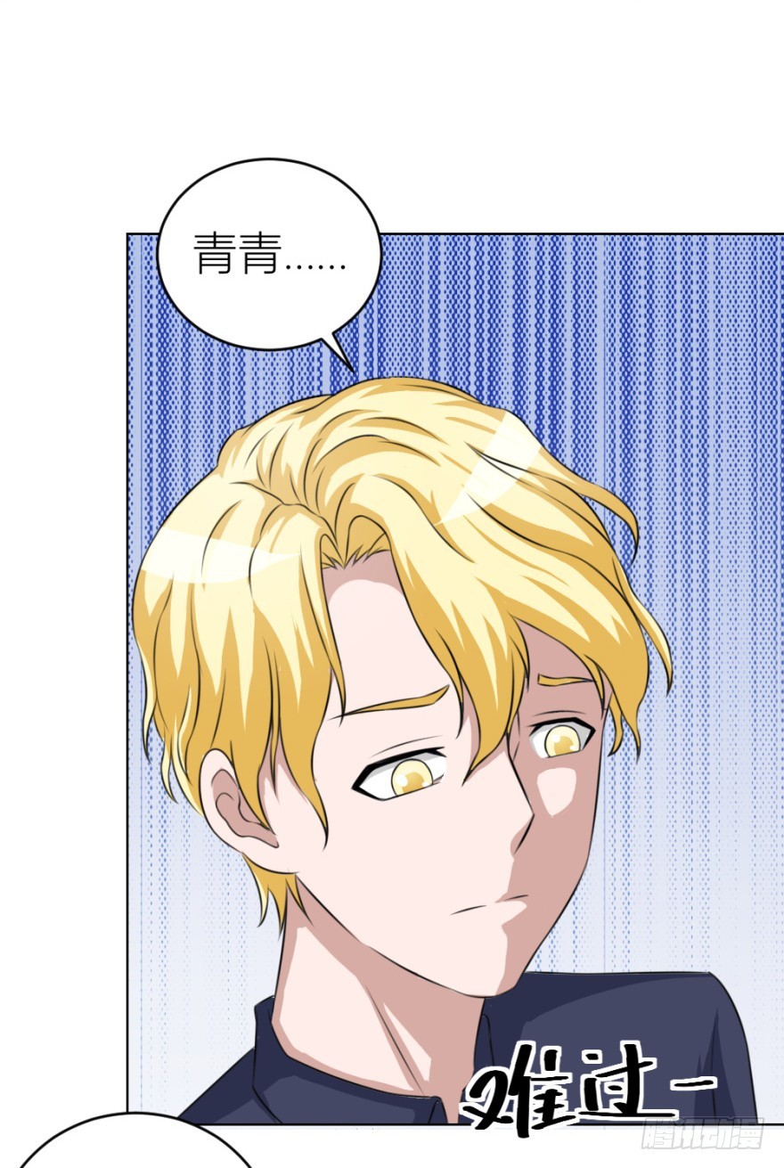 第四十六回 突如其来的表白-第46话