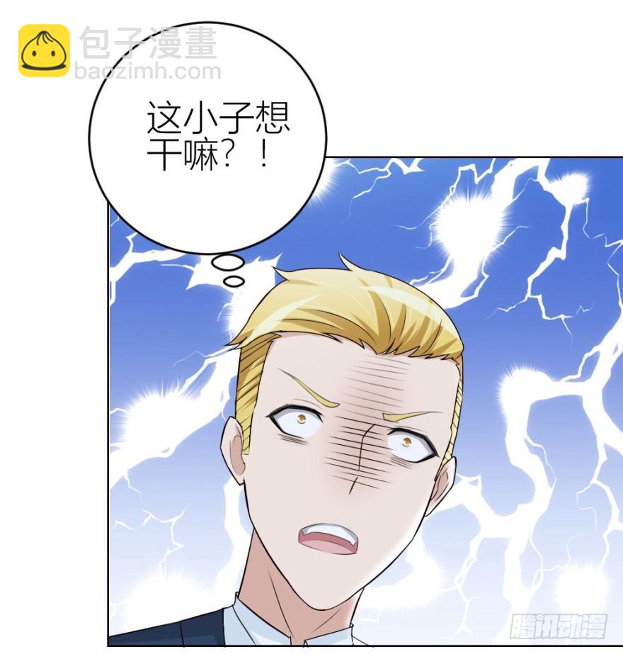 第四十六回 突如其来的表白-第46话