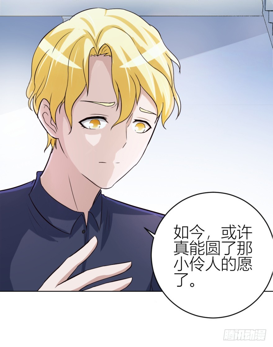 第四十六回 突如其来的表白-第46话