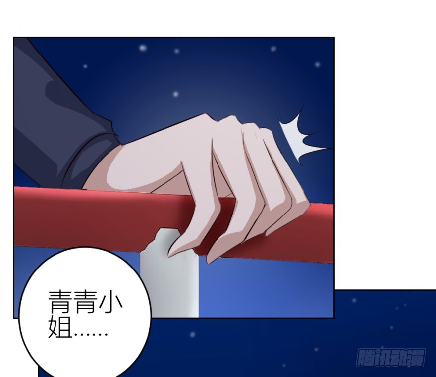 第四十六回 突如其来的表白-第46话
