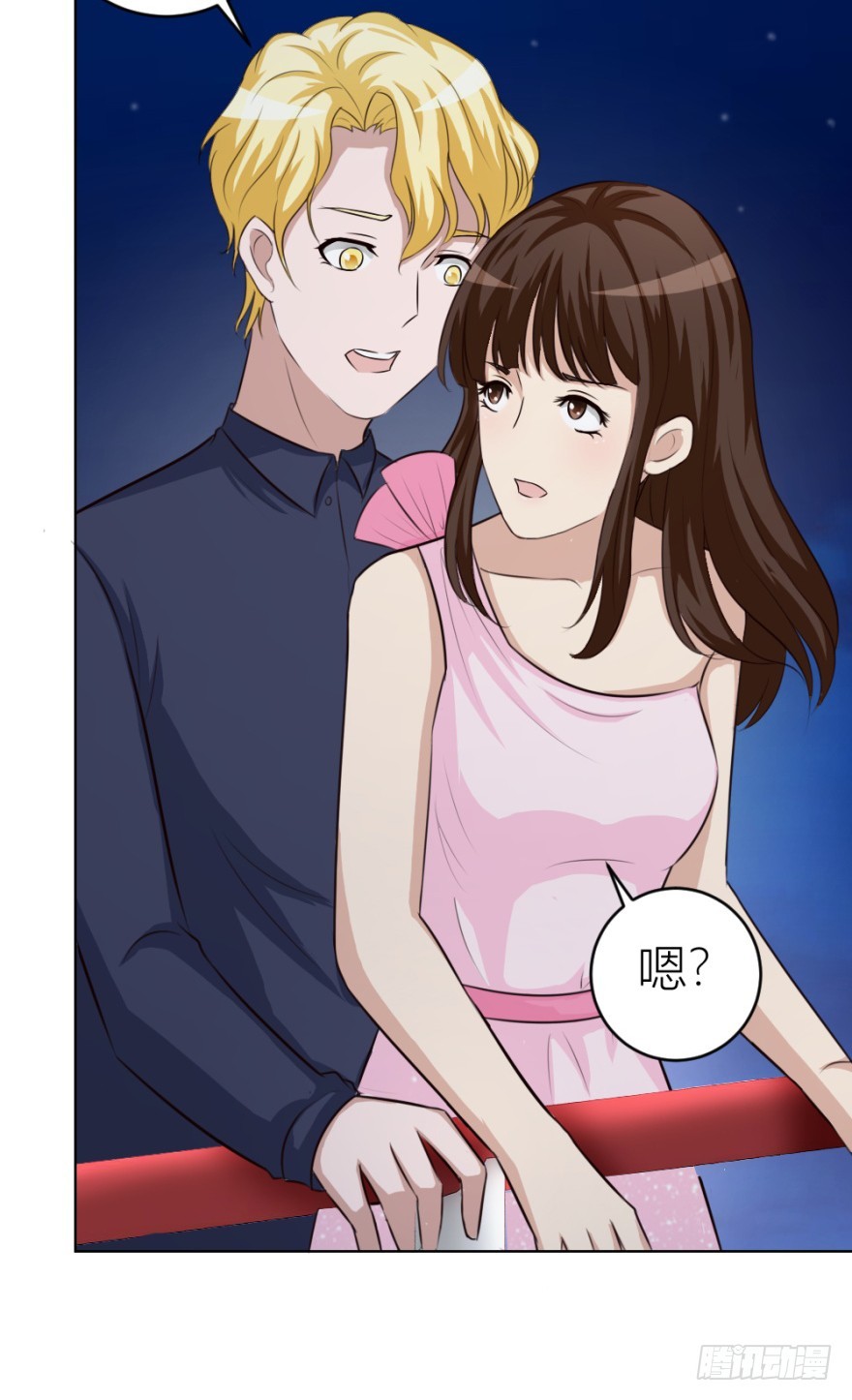 第四十六回 突如其来的表白-第46话
