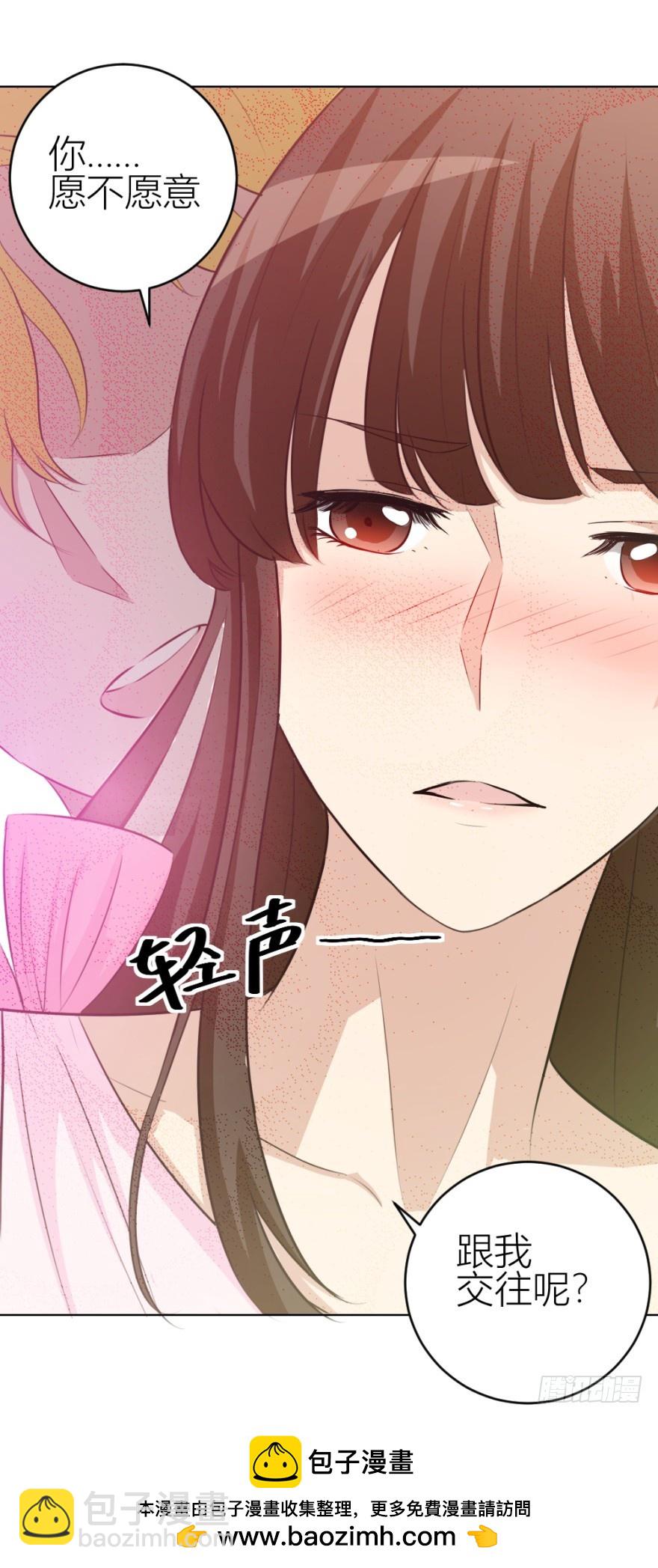 第四十六回 突如其来的表白-第46话