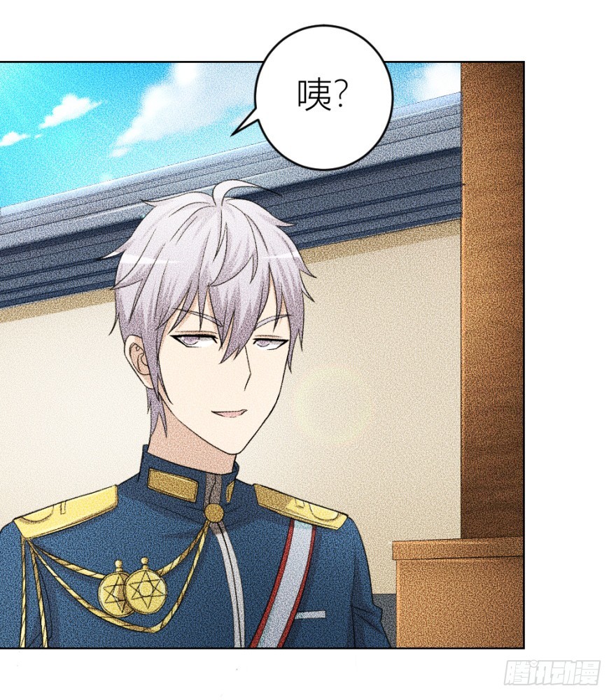 第四十六回 突如其来的表白-第46话