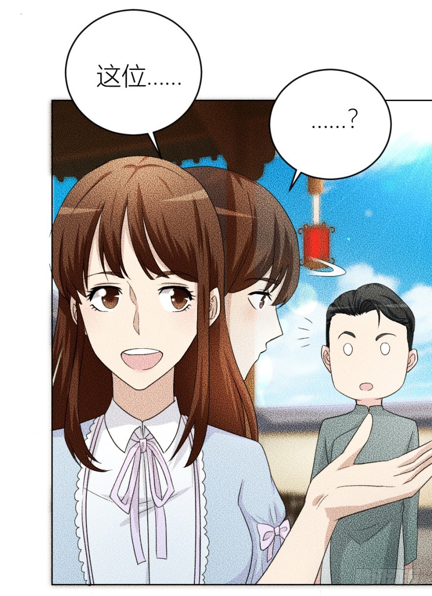 第四十六回 突如其来的表白-第46话