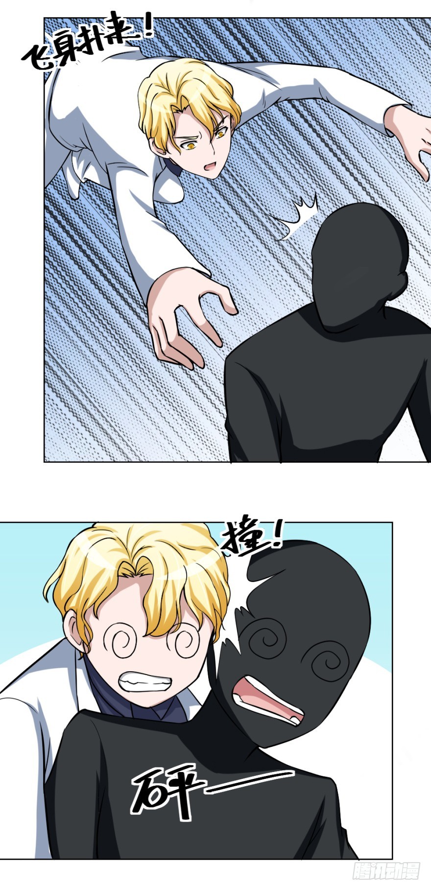 第四十八回 意外频发-第48话
