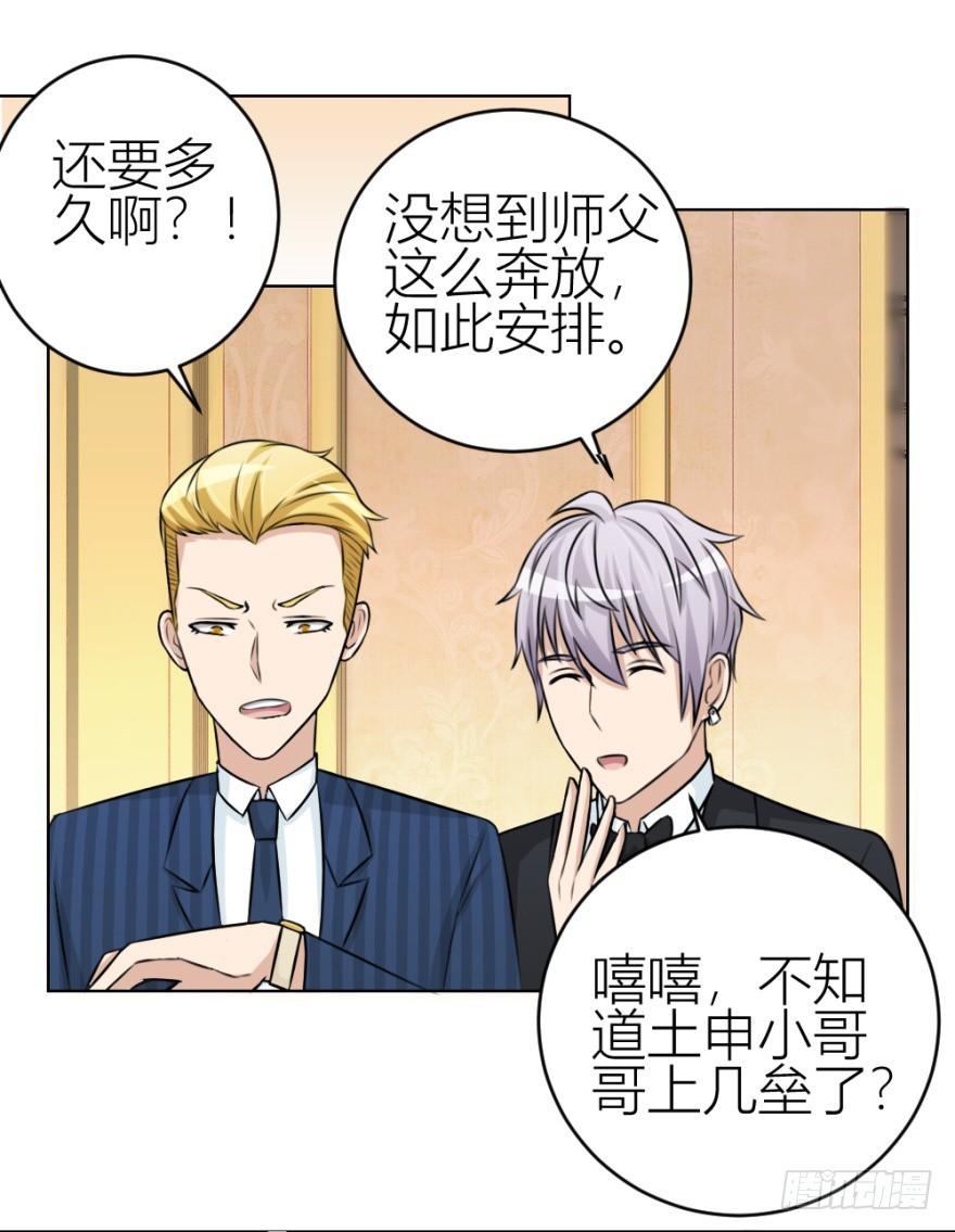 第四十八回 意外频发-第48话