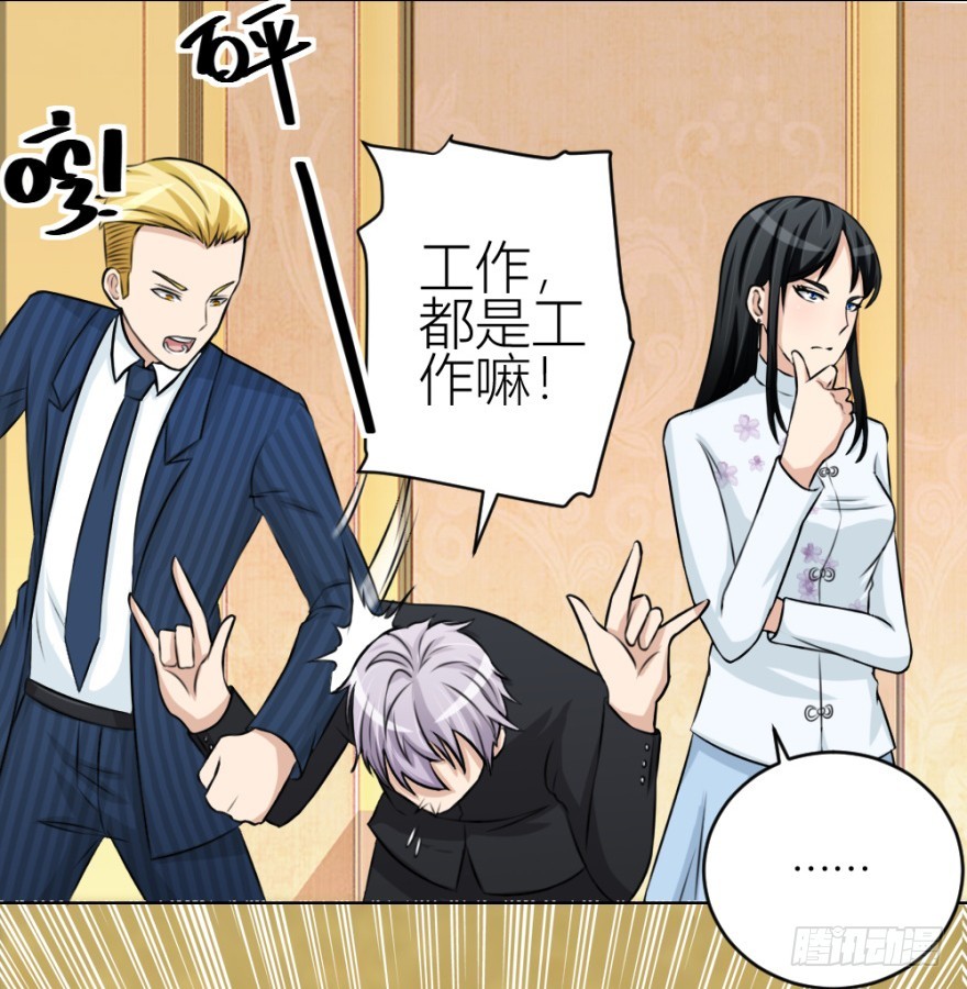 第四十八回 意外频发-第48话