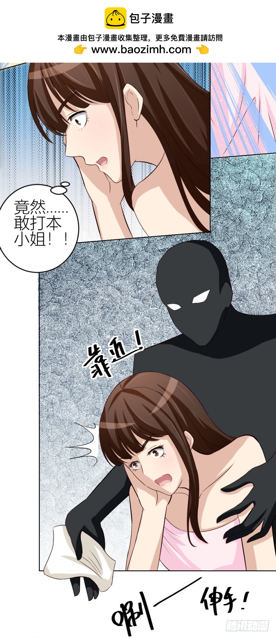 第四十八回 意外频发-第48话