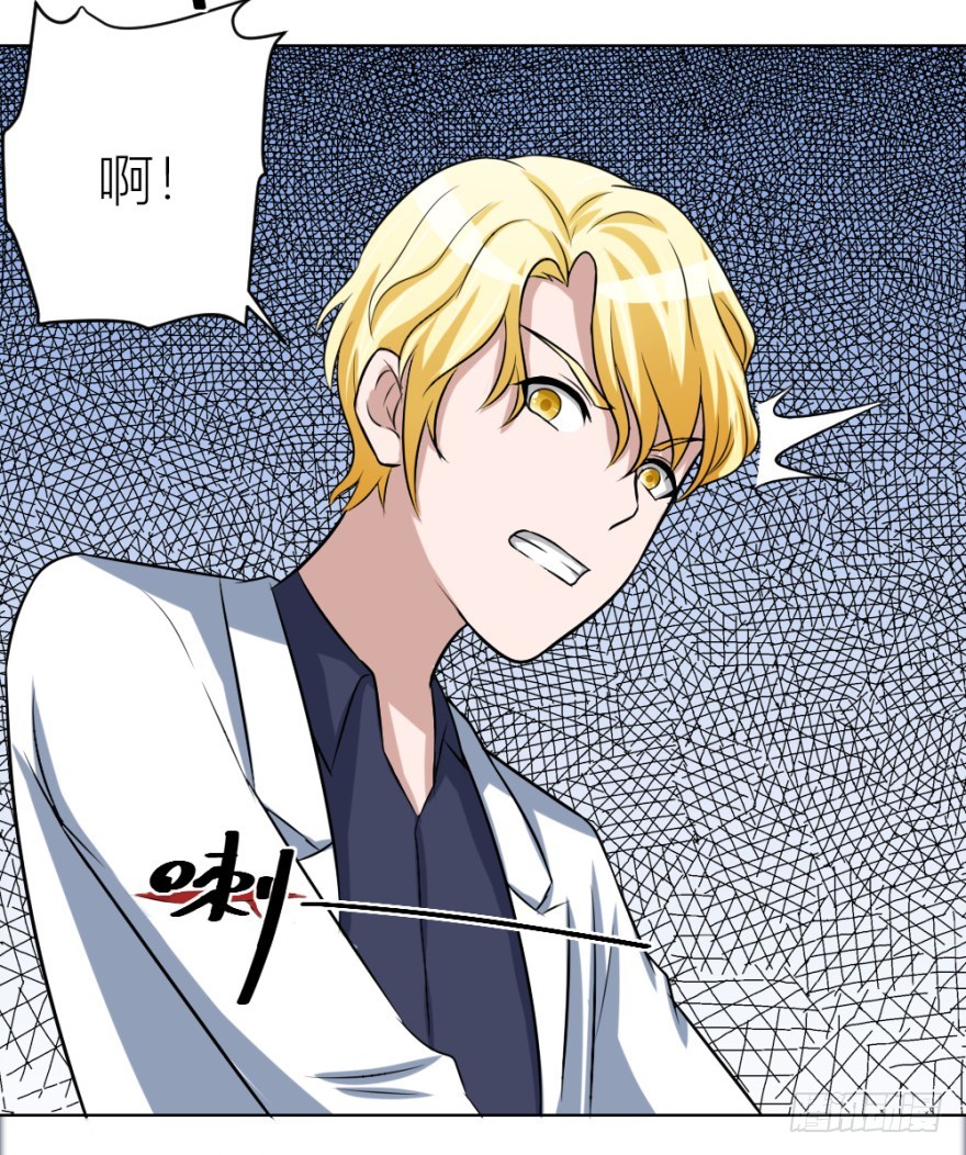 第四十八回 意外频发-第48话