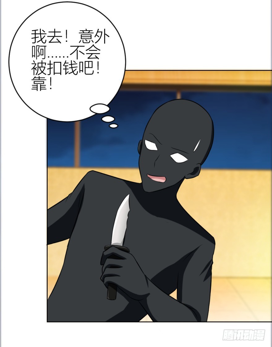 第四十八回 意外频发-第48话