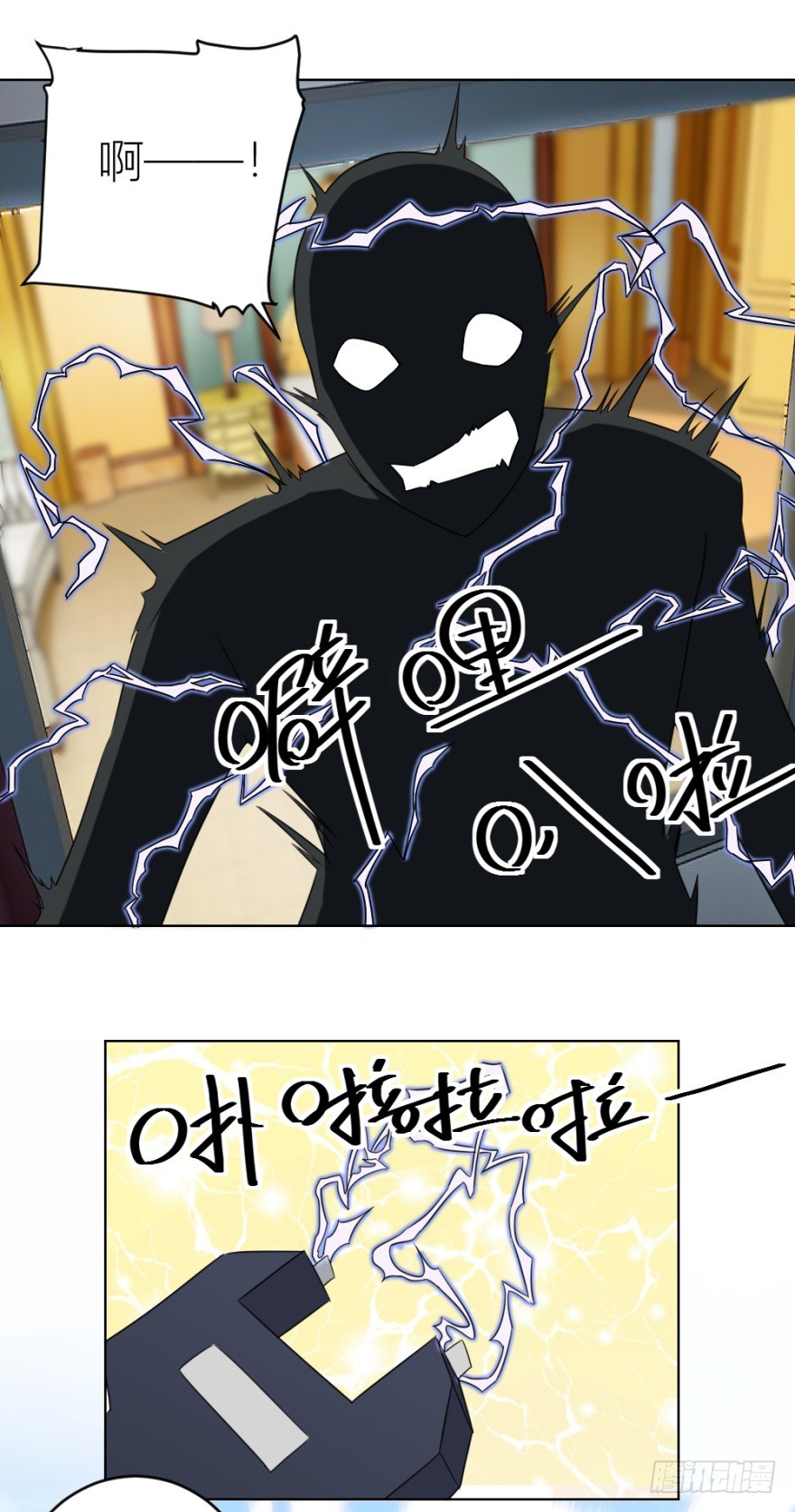 第四十八回 意外频发-第48话