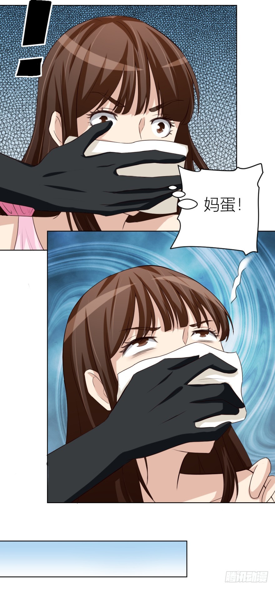 第四十八回 意外频发-第48话