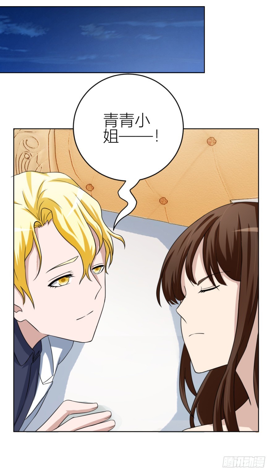 第四十八回 意外频发-第48话