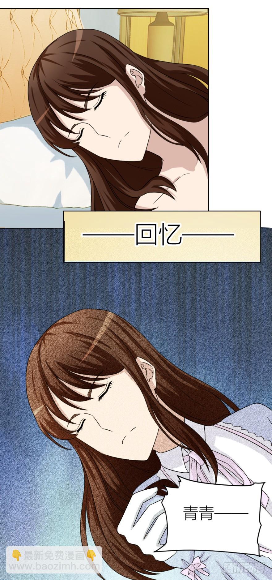 第四十八回 意外频发-第48话