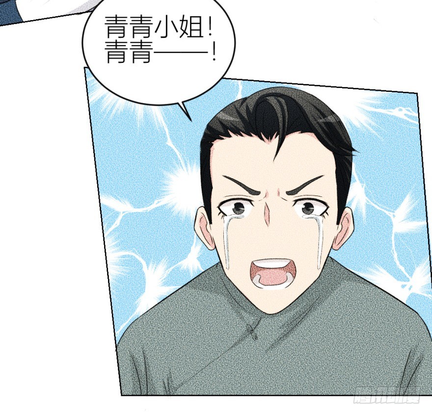 第四十八回 意外频发-第48话
