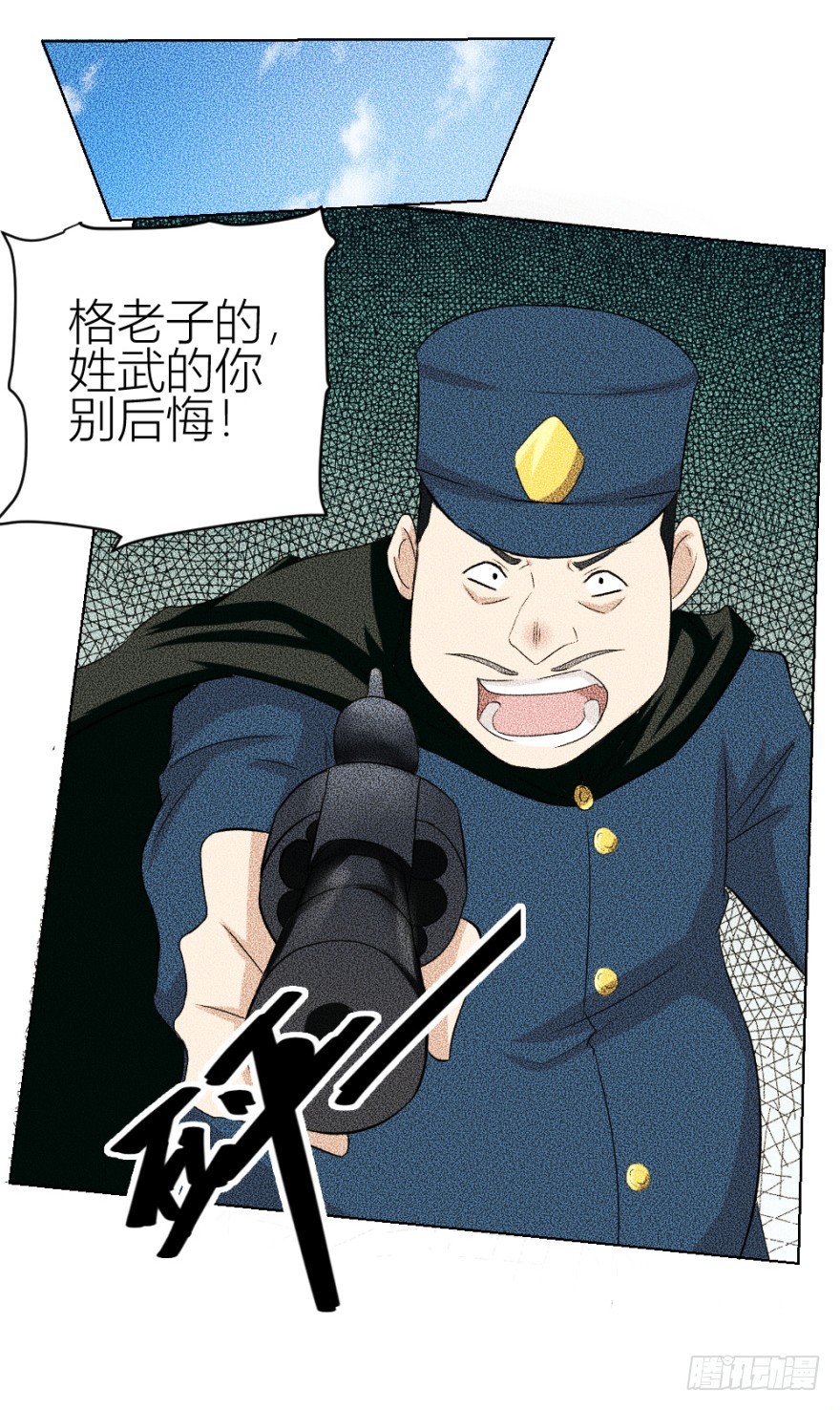 第四十八回 意外频发-第48话