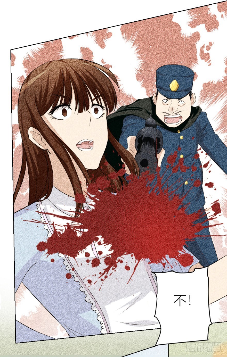 第四十八回 意外频发-第48话