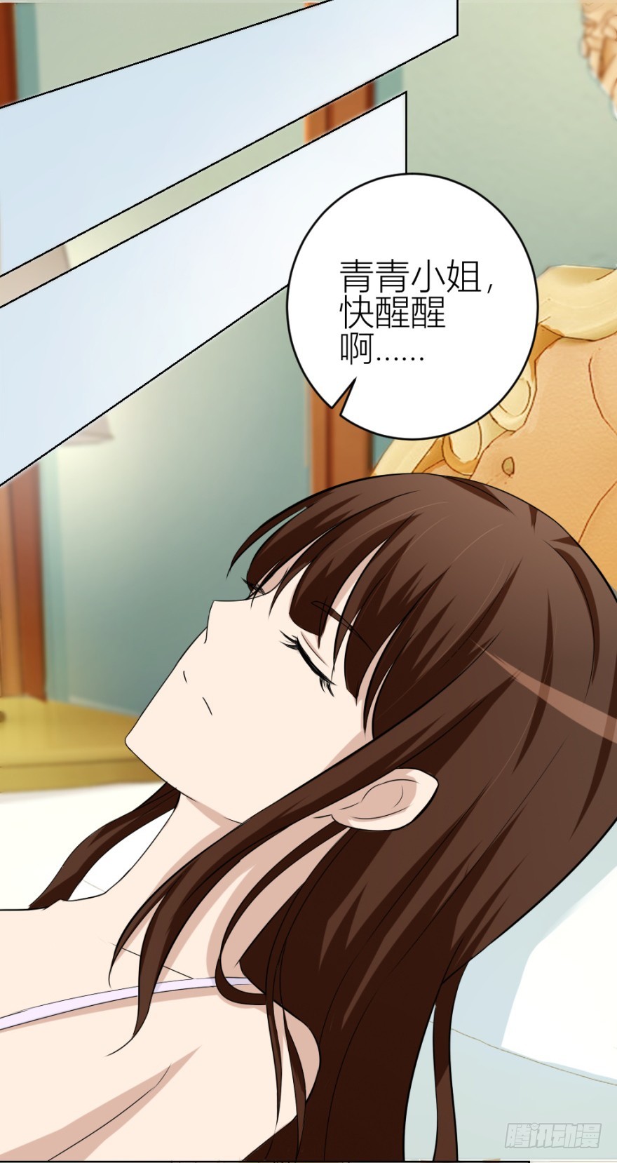 第四十八回 意外频发-第48话