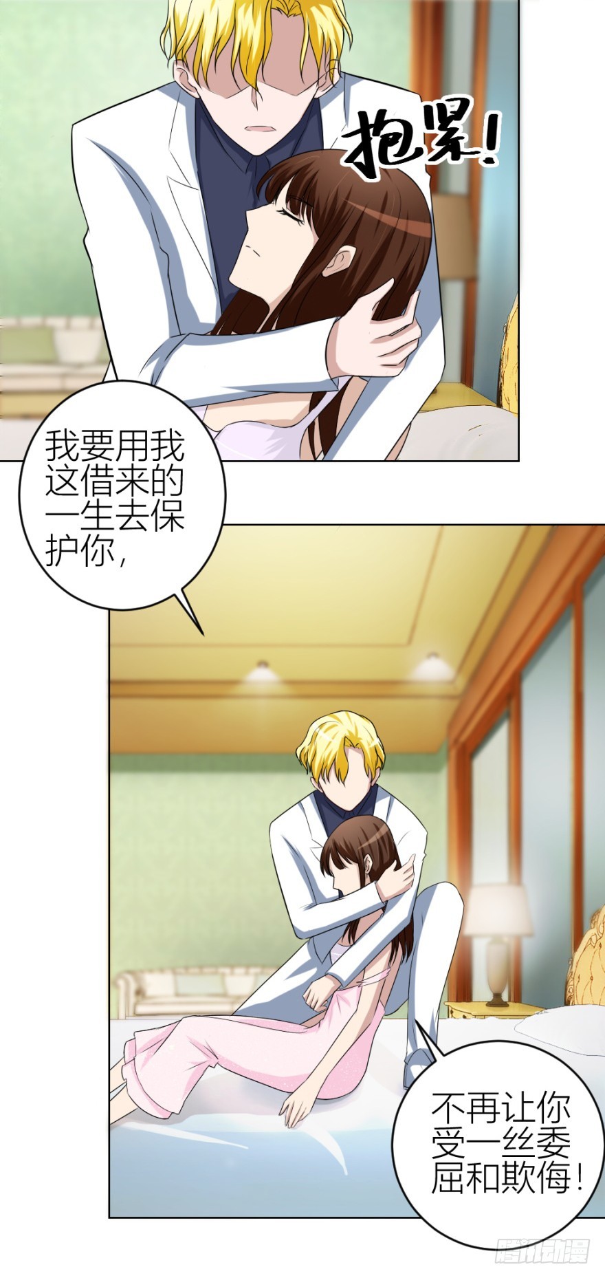 第四十八回 意外频发-第48话