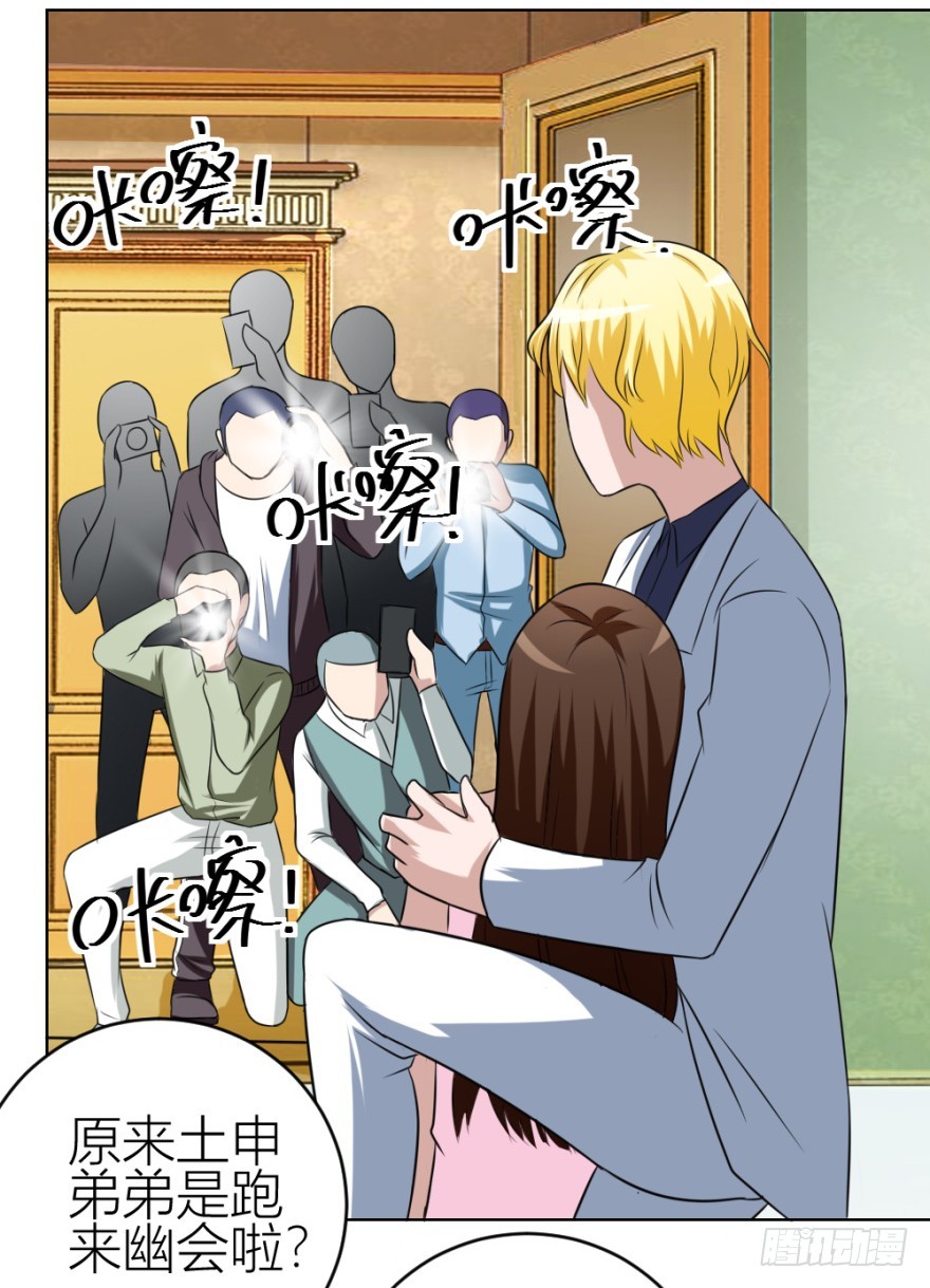 第四十八回 意外频发-第48话