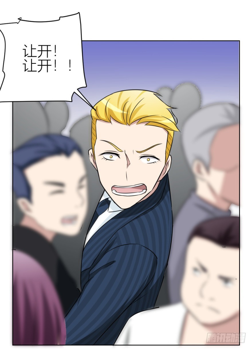 第四十八回 意外频发-第48话