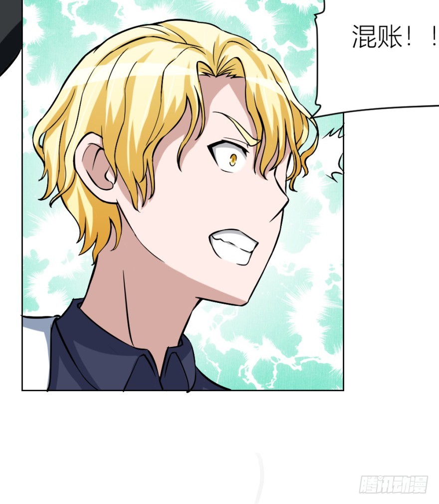 第四十八回 意外频发-第48话