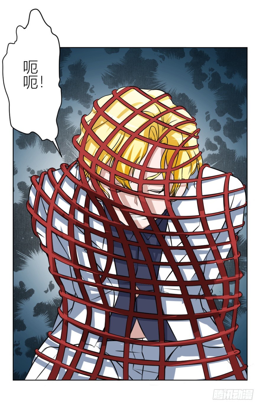 第五十回 收魂-第50话
