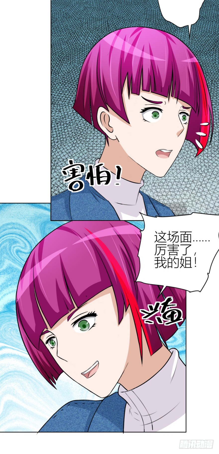 第五十回 收魂-第50话