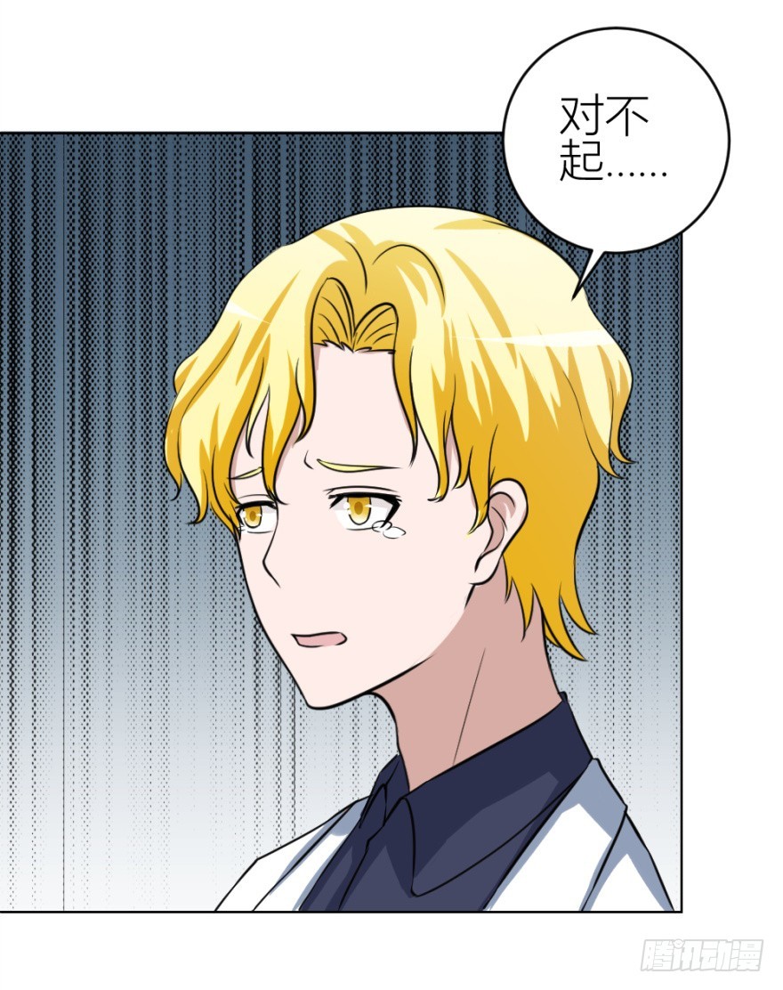 第五十回 收魂-第50话