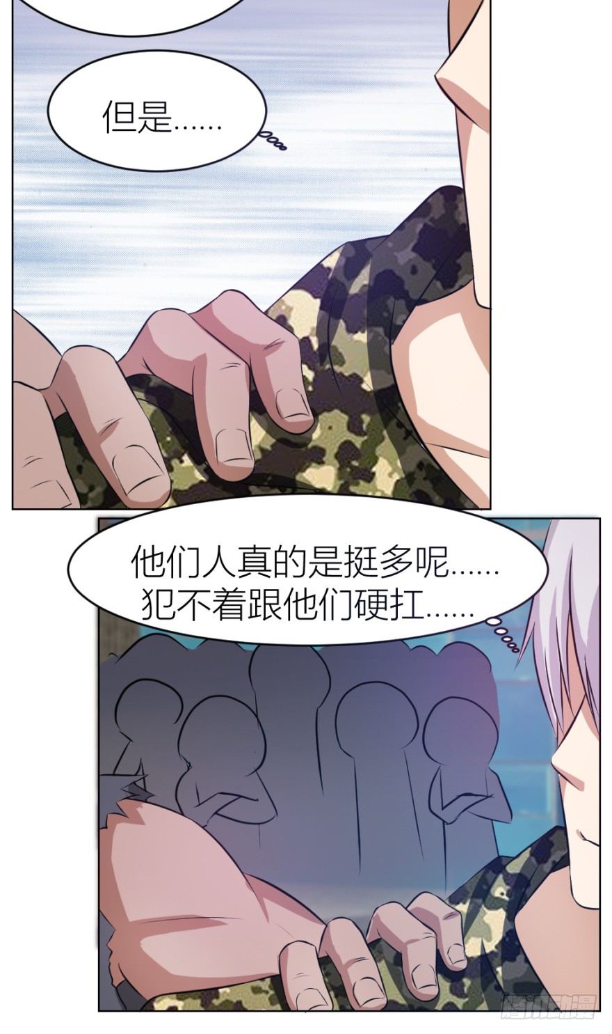 第六回 天下第一帮-第6话