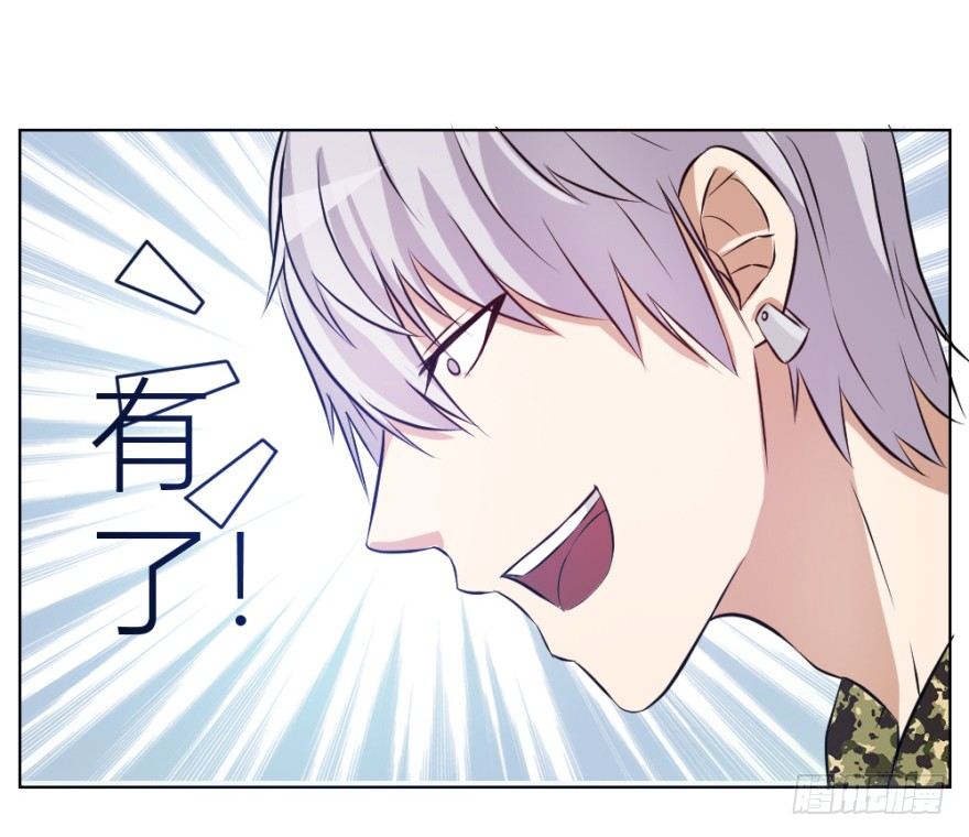 第六回 天下第一帮-第6话