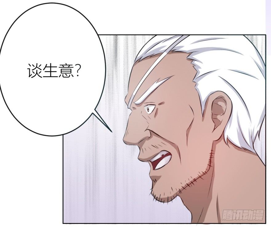 第六回 天下第一帮-第6话