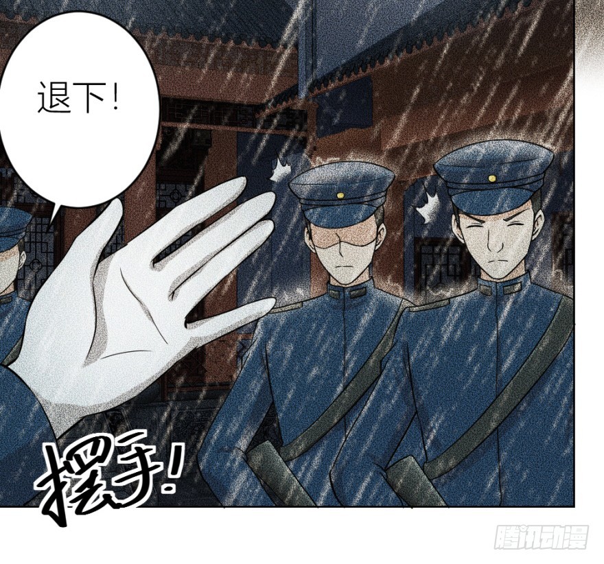 第五十二回 情原(1/2)-第52话
