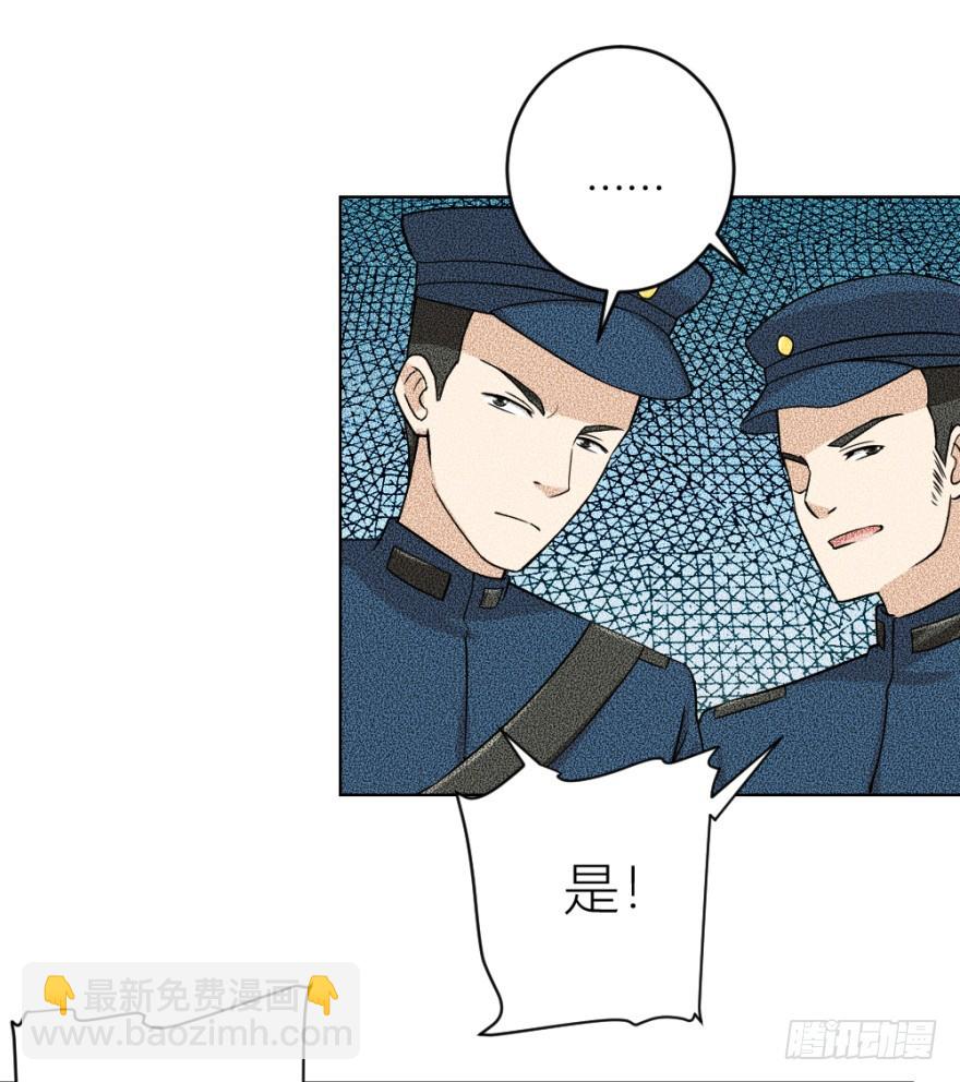 第五十二回 情原(1/2)-第52话