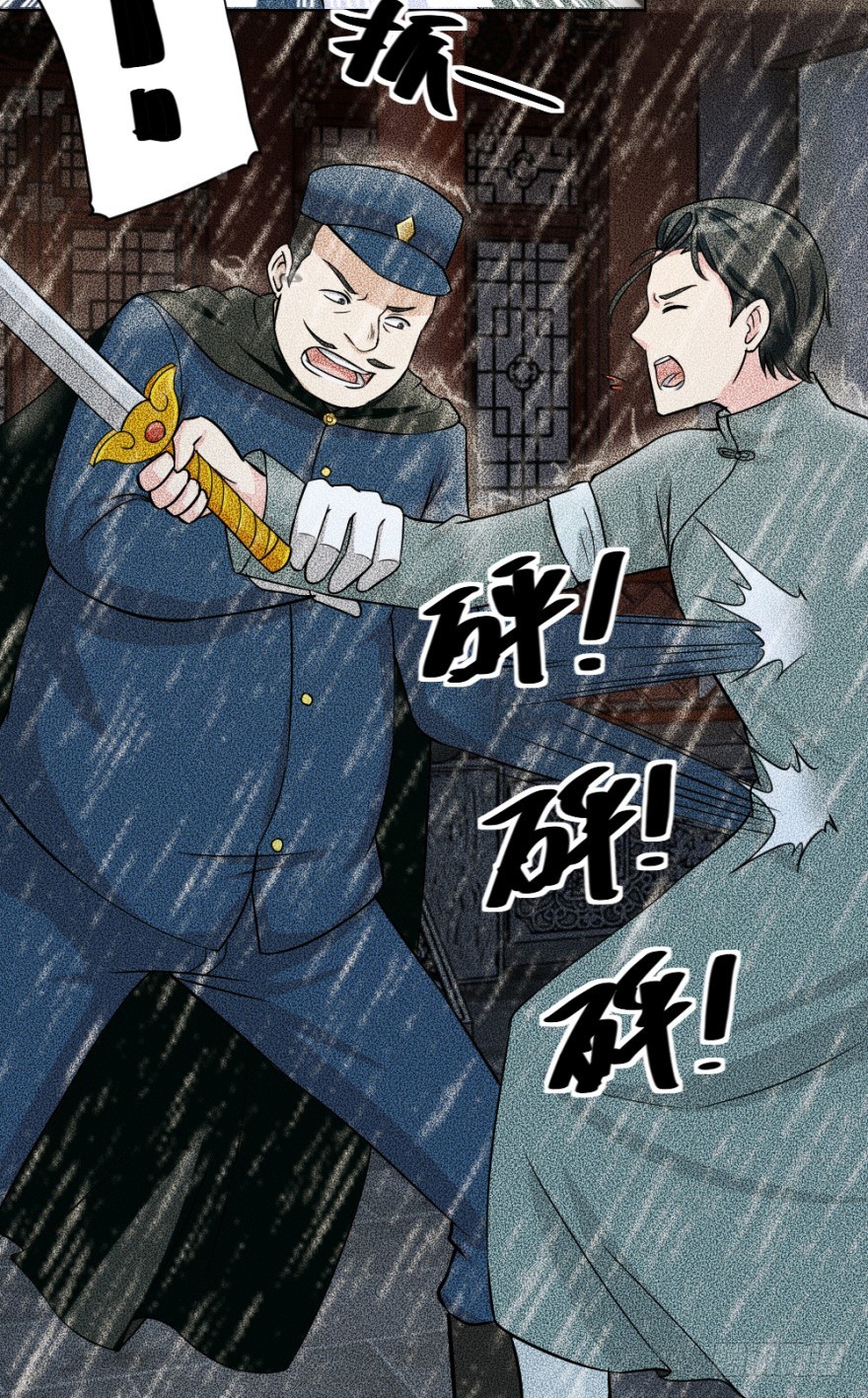 第五十二回 情原(1/2)-第52话