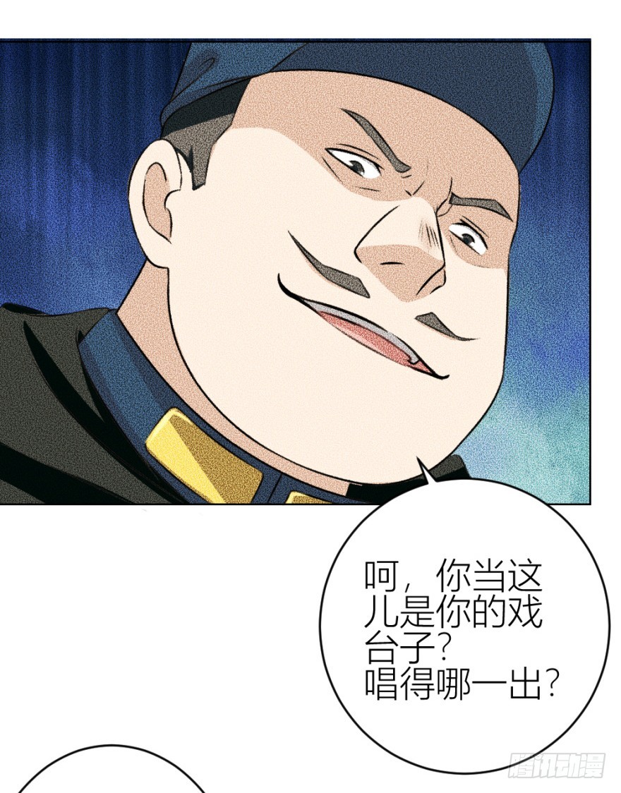 第五十二回 情原(1/2)-第52话